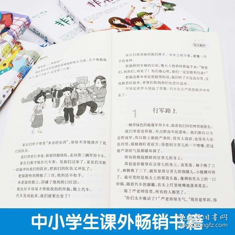 我喜欢一个女孩和她表白了？