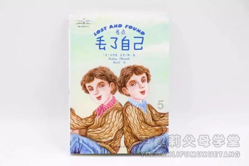 口袋森林世界杯传球大赛