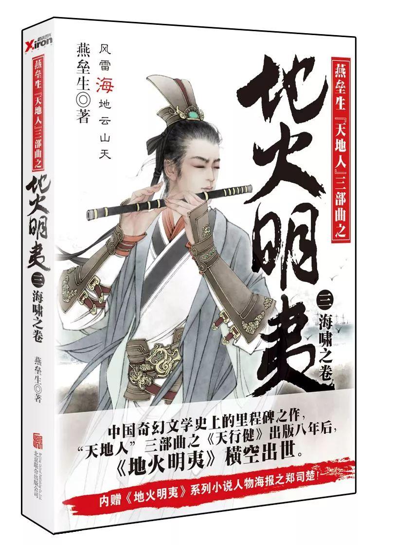 乙木男和什么比较配 双方属于默契搭档