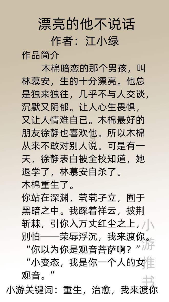 原计划每天植树150棵450天完成实际的每天的值数量比原计划提高了20%求可提前多少天完成该工程游戏画面